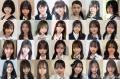 “日本一かわいい高校一年生”決める「高一ミスコン2025」候補者公開 投票スタート
