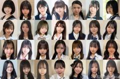 “日本一かわいい高校一年生”決める「高一ミスコン2025」候補者公開 投票スタート
