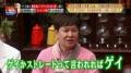 声優・三ツ矢雄二が62才でゲイ告白