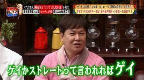 声優・三ツ矢雄二が62才でゲイ告白