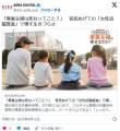「専業主婦は死ねってこと？」官民あげての「女性活躍推進」で増す生きづらさ共働きが「当たり前」になった時代