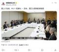 物価が高い……？？それならば、みん..