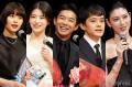 杉咲花・仲野太賀・出口夏希ら、スタ..