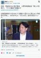 自民、現金給付は1回が基本小野寺政調会長「賃上げを目指す」
