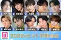 「2025年ヒット予測」俳優部門トップ10 ..