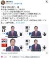 立憲・原口の衆院選PR動画、ヤバいお..