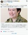 「マラソンのギャラもらってんじゃん..