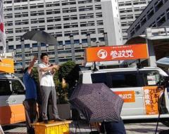 参政党の歴史観を「面白い」に危機感 史実無視した演説、歴史学者は