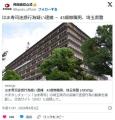 威力業務妨害で回転寿司に中性洗剤を..