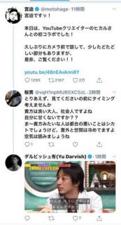 ダルビッシュ有twitterで一般人に絡み ガチ切れ スポーツニュース掲示板 40レス 爆サイ Com関西版