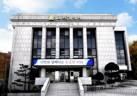 金浦市民団体「アワビの贈り物を受け取った市会議員8人、腐敗の始まり」＝韓国