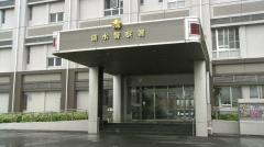 「避妊具が外れた」 女2人が“グル”になって美人局 通院費や入院費名目で90万円だまし取る いずれも「覚えていない」と否認