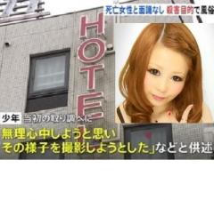 立川風俗店員2人死傷 目隠ししている女性を殺害しながらその様子をカメラに収めようと。。