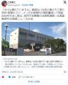 「オイル漏れていますよ」面識ない女..