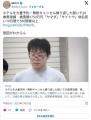 ホテル予約＆無断キャンセルを繰り返..