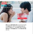 創価学会マッチングアプリ「オゼン」..