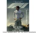 ブラピ主演映画「F1／エフワン」、“光の点滅が続くシーン”に注意喚起