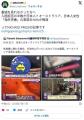 【衝撃】オーストラリア🇦🇺で入国拒否された外国人の半数が日本人wwwwwwwwwwwwwwww