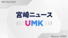 「酒に酔っていて全く覚えていない」住居侵入の疑いで県職員の男を現行犯逮捕 宮崎