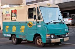 ヤマト運輸を騙った詐欺メール、精巧すぎて見分け困難だと話題…見抜くコツ