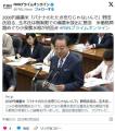 立憲・野田代表「備蓄米2000円はバナナ..