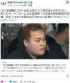 “ガス給湯器に汚れ”80代女性から工..