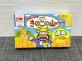 きのこの山50周年で“カール味”登場これは酒のアテにも最強！？