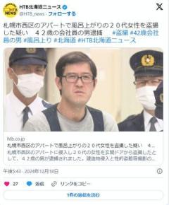 42歳でこれってマジかよ？42でこうなるのかよ？のイメージ画像