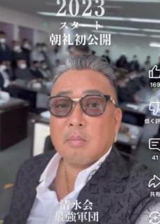 謎朝礼リフォーム会社匠清水謙行詐欺で逮捕のイメージ画像