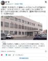 悪心でしゃがみこんだ10代の女性に40か..