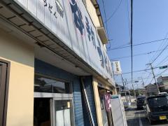 うどん屋のある風景のイメージ画像