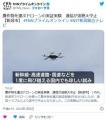 【新潟】農作物を運ぶドローンの実証..