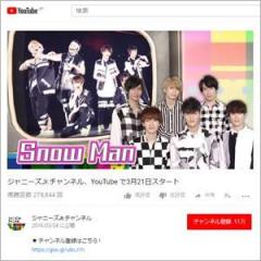 ジャニーズJr.の公式YouTubeは「終わりの始まり」か　