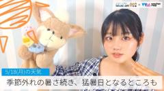 季節外れの暑さ続き、猛暑日となるところも