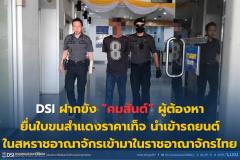 英からタイにベンツを“格安”輸入？関税逃れで逮捕のイメージ画像