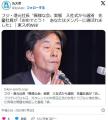 フジ・港元社長〝異様な会〟実態入社式から選別先輩社員が「おめでとう！あなたは仲良くお食事する会メンバーに選ばれました」