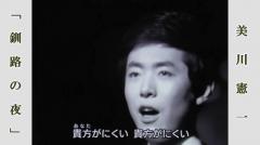 美川憲一、藤あや子からのu201c手作りおせち料理u201d披露! スレ主に返答