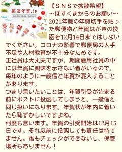 松本潤が妖精に 年賀状新cmは長州力と共演 Youtube拝見しているのでめっちゃ嬉しい 撮影後インタビュー 芸能ニュース掲示板 ローカルクチコミ爆サイ Com関東版