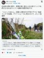 「犯人が自供した」京都小6男児遺体発見でデマと偽装リンク拡散、ヤフーニュースに見せかけ…ネット民激怒「人としてアカン一線越えた」