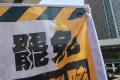 舞台裏》民進党驚き！台中で国民党立..