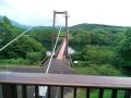 野岳湖公園のつり橋
