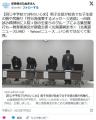 【北海道網走市】男子生徒が女子生徒の胸や尻触り「性行為強要するメッセージ送信」→自殺試み精神科入院＋別の生徒らによる集団暴行