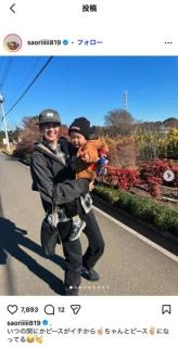 貴重な″夫子ショット″を公開、元バレーボール選手の木村沙織が息子の成長をシェアのイメージ画像