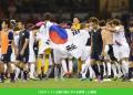 サッカー韓国代表のロンドン五輪銅メダルが性接待問題で剥奪の可能性「ＩＯＣは時効に関係なく処分」