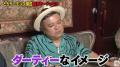 佐久間ドッキリ企画！とろサーモン久..