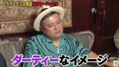 佐久間ドッキリ企画！とろサーモン久保田の悪徳転売ヤ―役がハマりすぎて恐怖