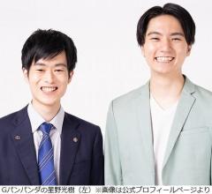 早大卒の“高学歴芸人”、「早稲田のお笑いサークルが強い」との情報は高校生にも浸透