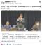 公明が１人８万円給付案、消費税減税の代わり…