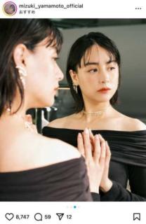 山本美月、鏡の中にもう一人の美しさ！AHKAH最新ジュエリーで披露した横顔に「人類史に残る美しさ」と絶賛の嵐