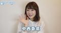 元アンジュルム・中西香菜が弁護士兼Y..